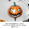 Balões de folha de alumínio de Halloween transfronteiriços, decorações do festival fantasma, abóbora, morcego, árvore morta, montagem de cena de decoração de festa de feriado