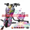 Patinete eléctrico exclusivo transfronterizo, coche de juguete, coche de derrape, go-kart para niños, asiento único Rueda universal giratoria 360 grados