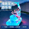 Coche eléctrico de diversión tipo delfín cuadrado iluminado para niños y padres, vehículo de dos plazas a batería para zonas escénicas y parques, equipo de diversión de puesto