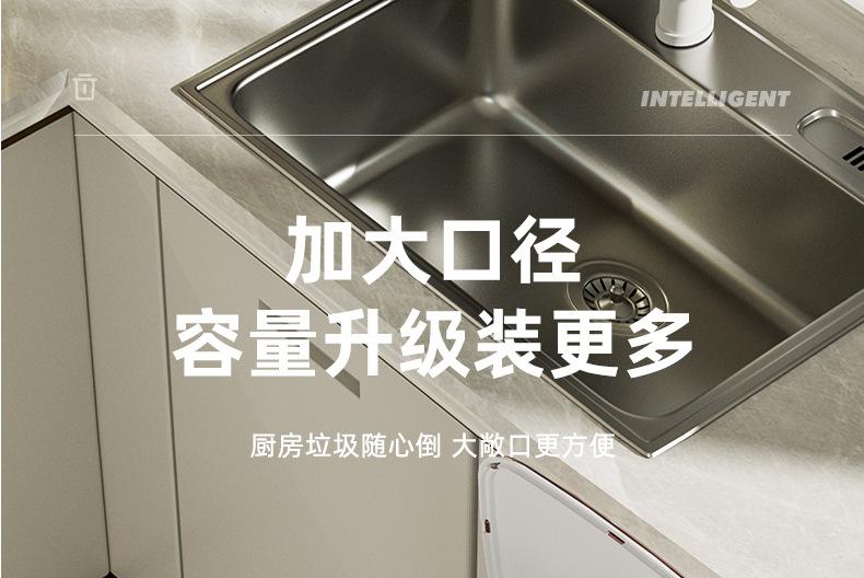 智能垃圾桶-790-2_18.jpg