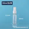 En Stock 30ml 50ml 100ml Botellas Transparentes con Atomizador Botellas Dispensadoras de Alcohol Perfume Botellas con Atomizador de Presión Botellas Pequeñas Atomizadoras de PET