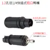 Pistola de Agua para Lavado de Autos Pico de Pato Máquina de Lavado a Presión para Autos Cabezal de Pistola Ajustable Forma de Abanico 58 Boquilla 380 Gato Negro Morgana Yili