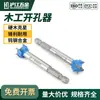 Broca Furadeira Abre-Furos para Marcenaria Multifuncional Abre-Furos para Fechadura de Madeira Dobradiça Redonda Placa de Madeira Ferramenta de Furação para Portas 15-60mm
