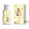 Yaojian Bairui Polvo Calmante Refrescante Antibacteriano para Bebés y Niños Pequeños Previene Picaduras, Polvo Corporal Suave de Polen de Pino