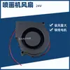 Xuda es adecuado para mi máquina de fotos especial ventilador de máquina impresora de inyección de tinta ventilador de succión de tela máquina de inyección de tinta de impresora succión de papel soplador