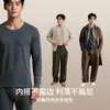 Ropa interior térmica para hombre de algodón puro natural doble cara, conjunto de capa base para otoño e invierno, camiseta y pantalones de otoño, Clase A, en stock