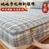 100% algodón hilo de algodón lavado teñido en masa protector de colchón de soja cubierta de cama de una pieza protector de colchón Simmons cubierta antipolvo juego de tres piezas