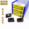 Zhuzhou Ybd152 Apkt160408-Apm Hierro Fundido Hoja CNC Carburo de Tungsteno Inserto Carburo Torno CNC