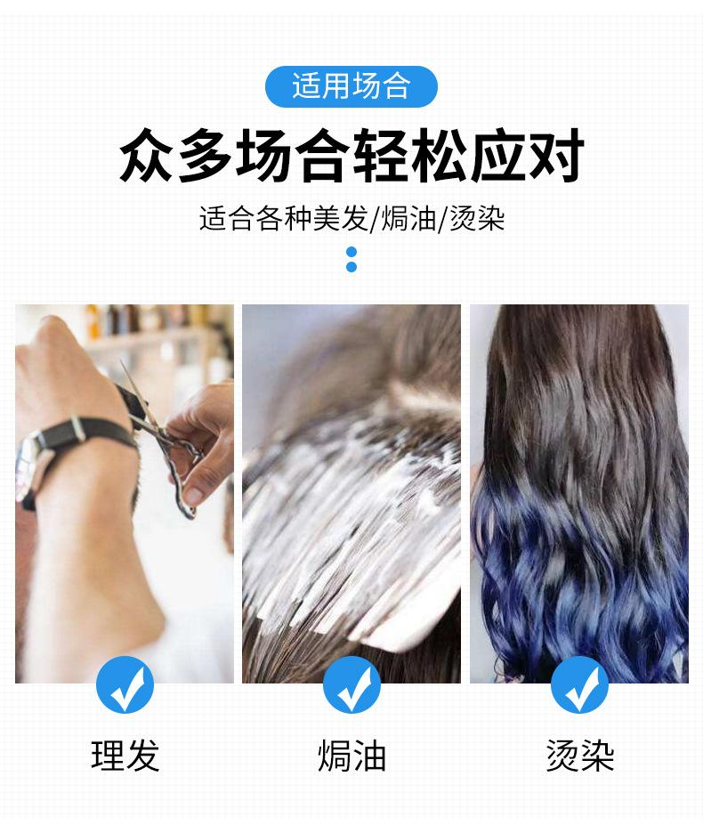 智博披肩详情_12.jpg