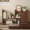 Estante vertical de múltiples capas para almacenamiento en escritorio de oficina, Escritorio para escribir, Estante de almacenamiento para escritorio, Estante organizador de archivos, Artefacto de almacenamiento para estación de trabajo