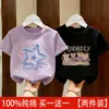 Camiseta de Niña Verano 2026 Nueva Moda Manga Corta para Niños, Atuendo de Verano Elegante para Niñas, Camiseta de Cuello Redondo Manga Media