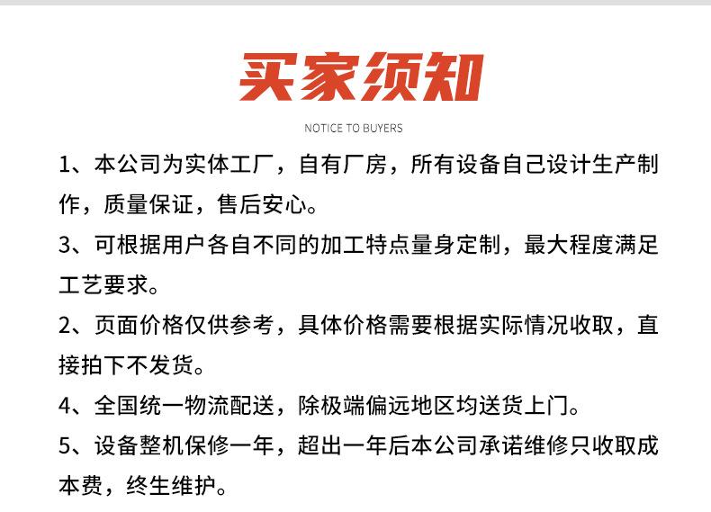 多层网带烘干流水线_06.jpg