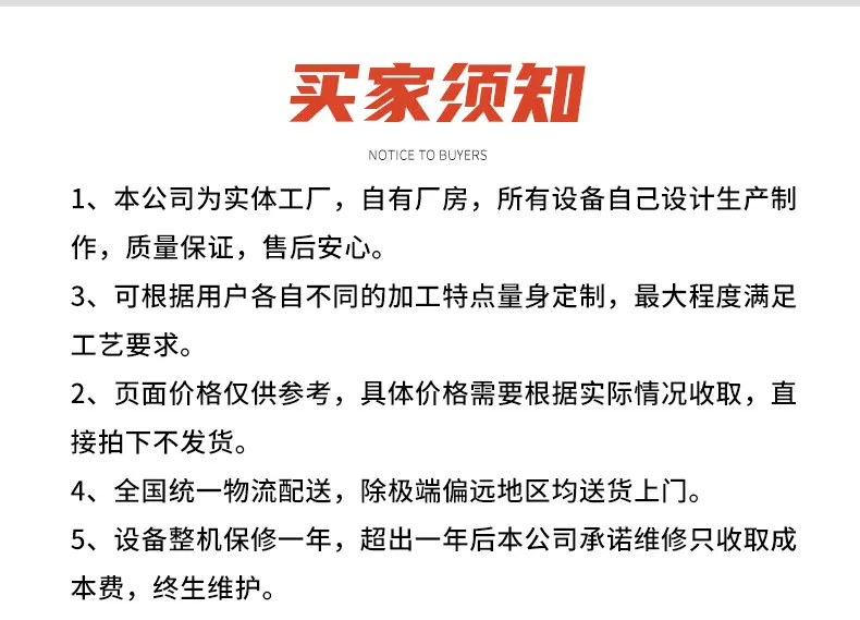 多层网带烘干流水线_06.jpg