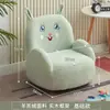 Sofá pequeño para niños, lindo sofá perezoso de dibujos animados para bebés, se puede usar para sentarse o acostarse, adecuado para rincones de lectura en jardines de infancia
