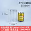 Botella de Plástico PET Transparente de 70 mm / 7.5 cm Fruta Seca Regalo Tarro de Envasado para Aromaterapia Almacenamiento de Juguetes Botella Redonda Tarro de Arcilla de Colores