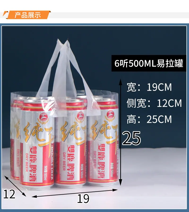 汉特手提袋通版内页_04.jpg