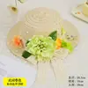 Día del Maestro Sombrero de Paja Floral Hecho a Mano Materiales DIY Sombrero Estilo Francés con Flores Secas Sombrilla Sombrero de Sol para Adultos Actividad de Calentamiento