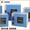 Caja de desinfección por aire caliente GRX-9203A Shanghai Yiheng Caja de desinfección por calor seco LCD GRX-9123A