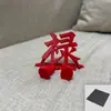 Decoración de escritorio creativa de Año Nuevo, letrero de carácter auspicioso, fortuna, prosperidad, felicidad, riqueza, tridimensional móvil de impresión 3D, el más vendido