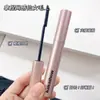 Kakshow miqiao larga máscara natural modelado larga duración impermeable no se corre espesa rizador raíz