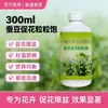 Fertilizante Foliar Especializado para Promover la Floración y el Llenado de Semillas en Habas, Aumentando el Rendimiento y los Ingresos, Venta al por Mayor desde el Fabricante