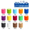 Esportes elásticos autoadesivo bandagem pet strap autoadesivo Cohesive Bandage Wrap