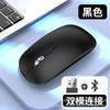 Ratón Inalámbrico Bluetooth Yixin 703 con Puerto de Carga Tipo-C, Producto Más Vendido en Amazon Transfronterizo, Doble Modo en Stock