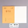 Caderno de Casa Específico para Alunos Papel Kraft Caderno de Exercícios Espesso Matemática Chinês Inglês Pinyin Caderno de Papelaria Atacado