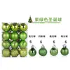 Bolinha de Natal Melancia Fosca Brilhante 3cm24 Caixa Quadrada de PVC Bola de Abóbora Bola Pendente Plástica Galvanizada Pingente de Árvore de Natal