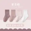 Calcetines de algodón de grado A, color liso, sin costuras, alta elasticidad, de algodón, de caña media para niños, calcetines cómodos para niños y niñas
