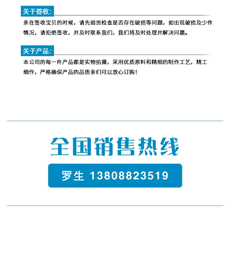 滚塑油箱详情页_13