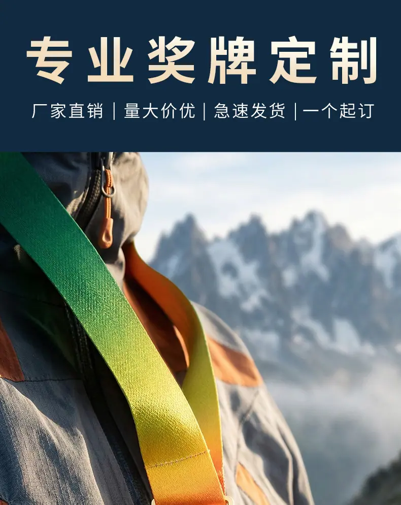 通用奖牌详情补充内容_01