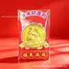 Año de la Oveja Moneda Conmemorativa de la Suerte Bolsa de Tela Roja Tres Ovejas Trayendo Prosperidad Hoja de Oro de Imitación Moneda de Oro de Año Nuevo Personalización Regalo de Año Nuevo Transfronterizo Venta al por Mayor