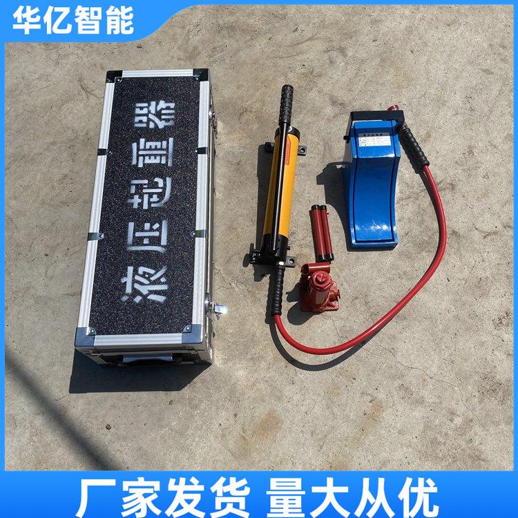矿用液压起重器 华亿07