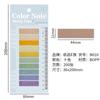 Nuevas Pegatinas Índice Morandi de 60 Colores Notas Adhesivas Transparentes Fabricante Venta al por Mayor D-Hecho Suministros de Oficina para Estudiantes Notas Adhesivas