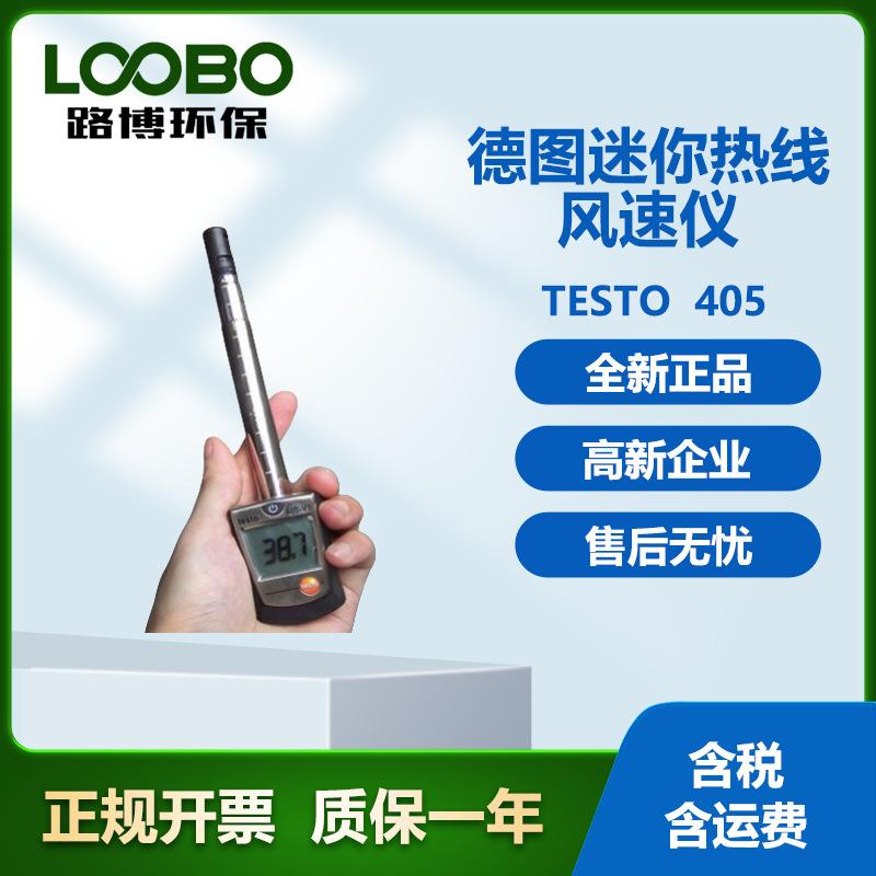 testo  405