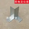 Nuevo Tipo Barra de Posicionamiento para Esquina Interior Exterior Clip de Posicionamiento Encofrado de Construcción Carpintero Columna de Pared Soporte de Varilla de Acero Pared Integrada