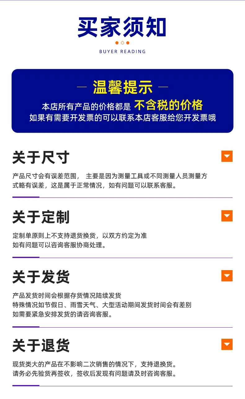 详情页切图_20