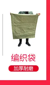 关联促销_01_08_04
