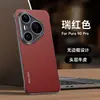 Funda para Teléfono Pura90Pro, Surala Premium de Piel de Vaca de Primera Capa Sin Marco Adecuada para Huawei Pura80Pro