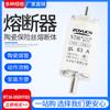 Fusible cerámico NT00-63A 100A RO30 NT00 RT16-00 RT20