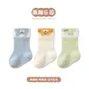 Calcetines para Bebé Verano Estilo Delgado Recién Nacido Clase A Algodón Sin Costuras Calcetines de Malla de Dibujos Animados para Niños Bebés y Niños Pequeños