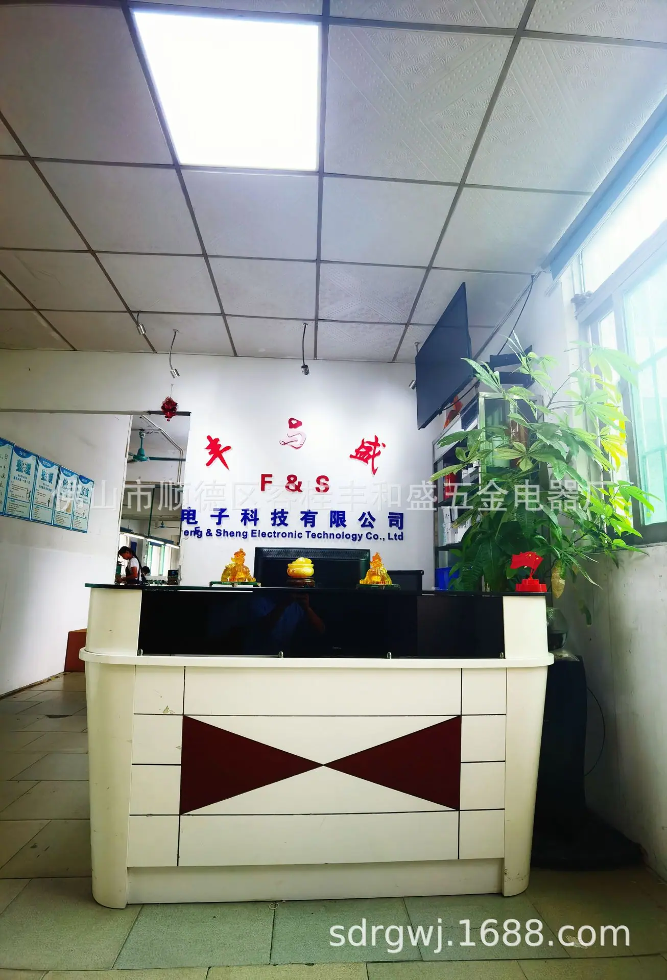 前台