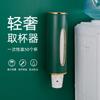 Estilo Lujo Ligero Dispensador de Vasos de Papel Estante de Almacenamiento para Vasos Desechables Almacenamiento Doméstico Dispensador de Agua Estante para Vasos de Papel Dispensador de Vasos