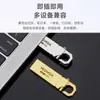 Atacado Personalizado Transfronteiriço Pen Drives USB 32g Pen Drives USB de Metal com Gravação de Logo USB3.0 Alta Velocidade 64g Grande Capacidade 128g Pen Drive USB