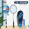 Raqueta de bádminton Shengwei para adultos, competición de entrenamiento, raqueta de bádminton de carbono integrada, raqueta de bádminton integrada para niños, productos genuinos