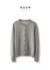 Cárdigan 100% Lana Fina Lavable a Máquina para Mujer, Suéter Delgado de Cuello Redondo, Top Base de Punto Holgado Casual