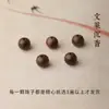 Cuentas Sueltas de Madera Natural Accesorios DIY Material Viejo Madera de Ágar Madera de Bambú Hilo Dorado Palo de Rosa Hojas Pequeñas Sándalo Verde Madera de Durazno Cuentas Individuales Mayoreo