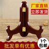 Estante Soporte Estante para Pasteles de Té Estante de Té Madera Maciza Té Té Blanco Té Pu'Er Estante de Exhibición Soporte de Plato Soporte Accesorios
