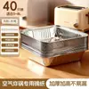 Papel Especial para Freidora de Aire, Papel Almohadilla Absorbente de Aceite para Horno, Bol de Papel de Aluminio para Alimentos Casero, Papel de Silicona Cuadrado para Hornear en Freidora Eléctrica